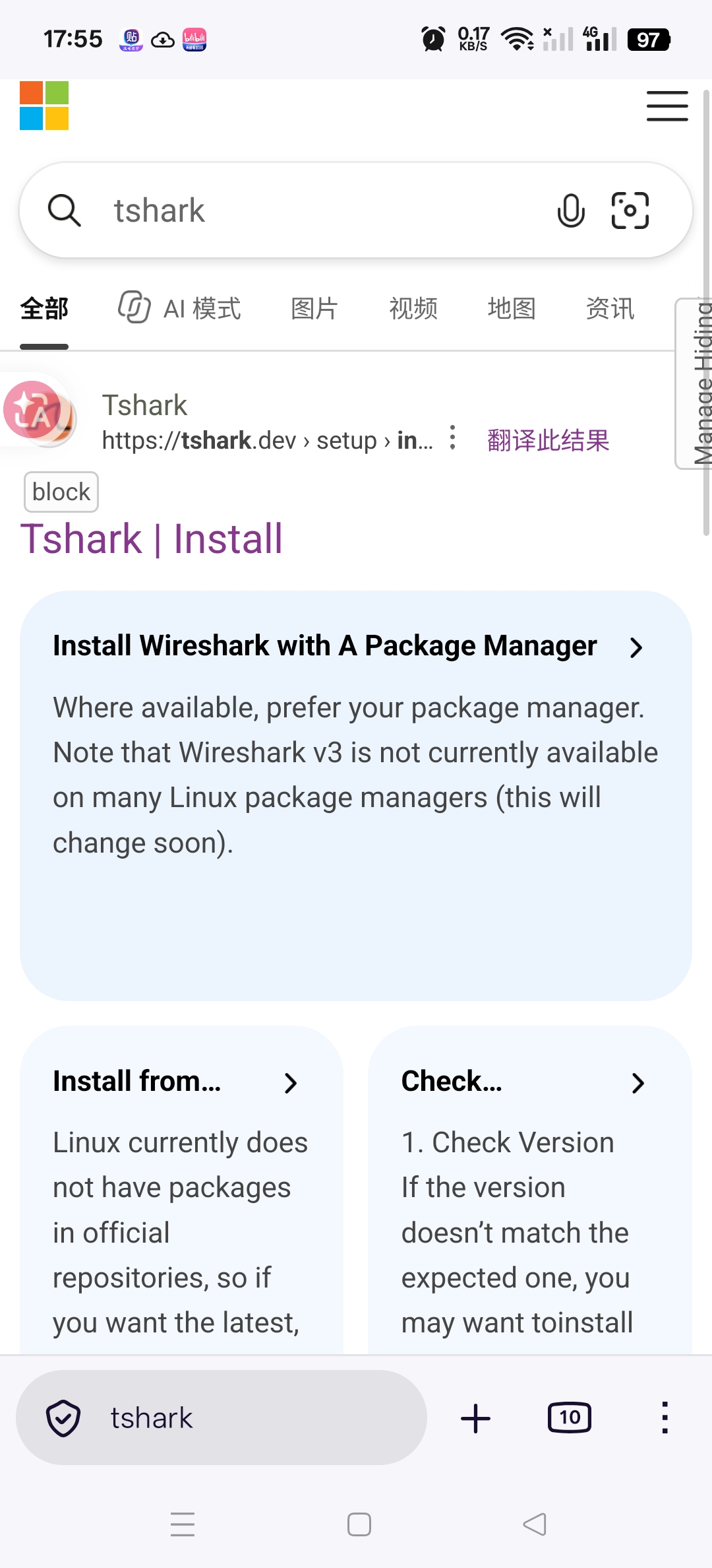 tshark-on-bing-search